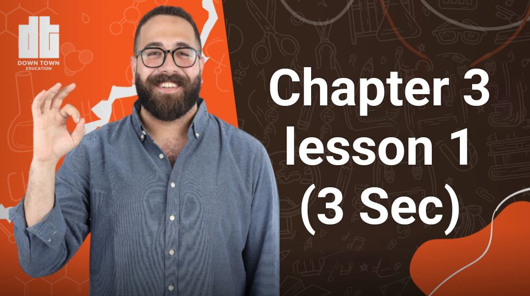 Chapter 3 lesson 1 (3sec)