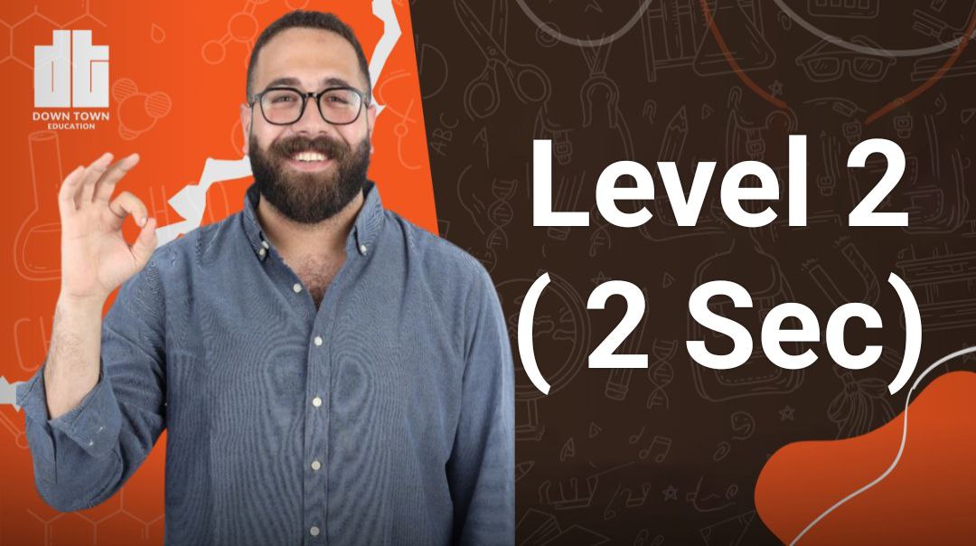 Level 2 (2Sec)