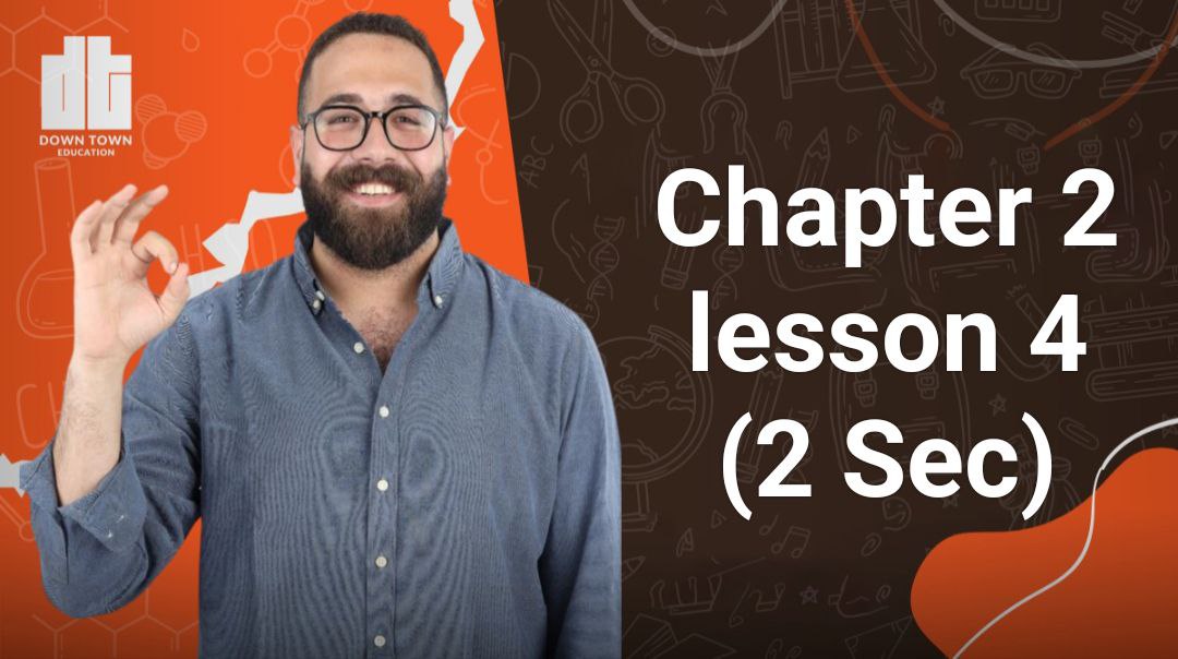 Chapter 2 lesson 4 (2 Sec)