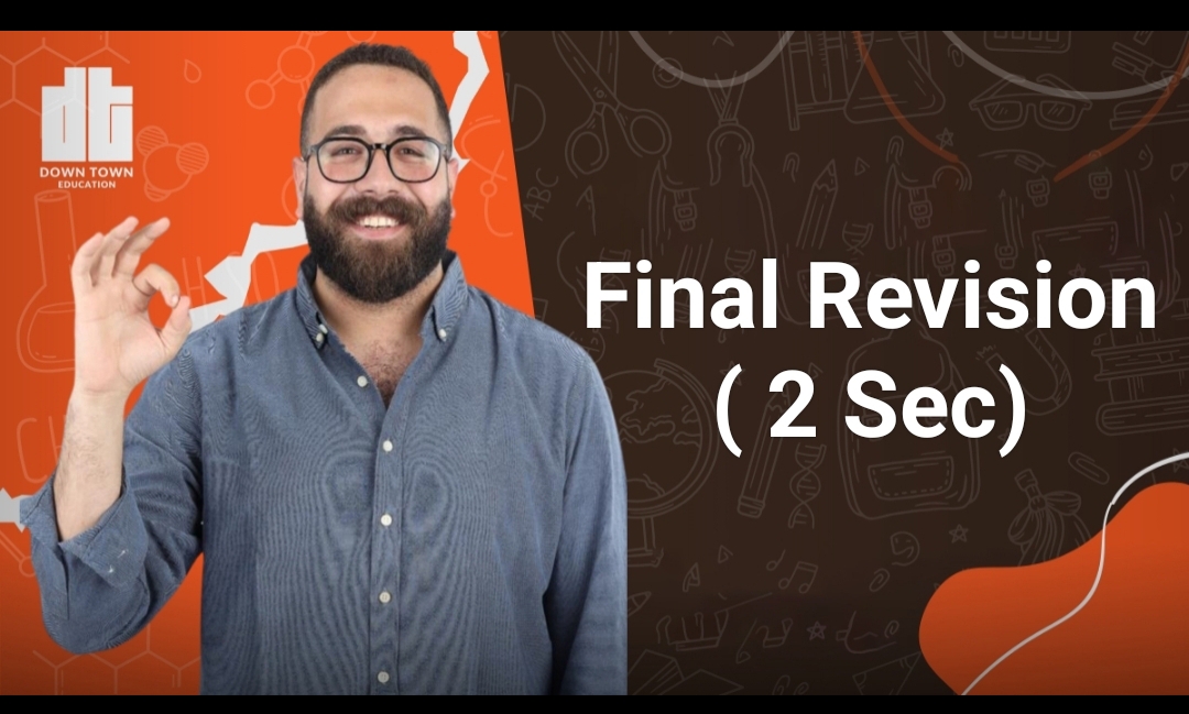 Final Revision  ( 2 Sec)