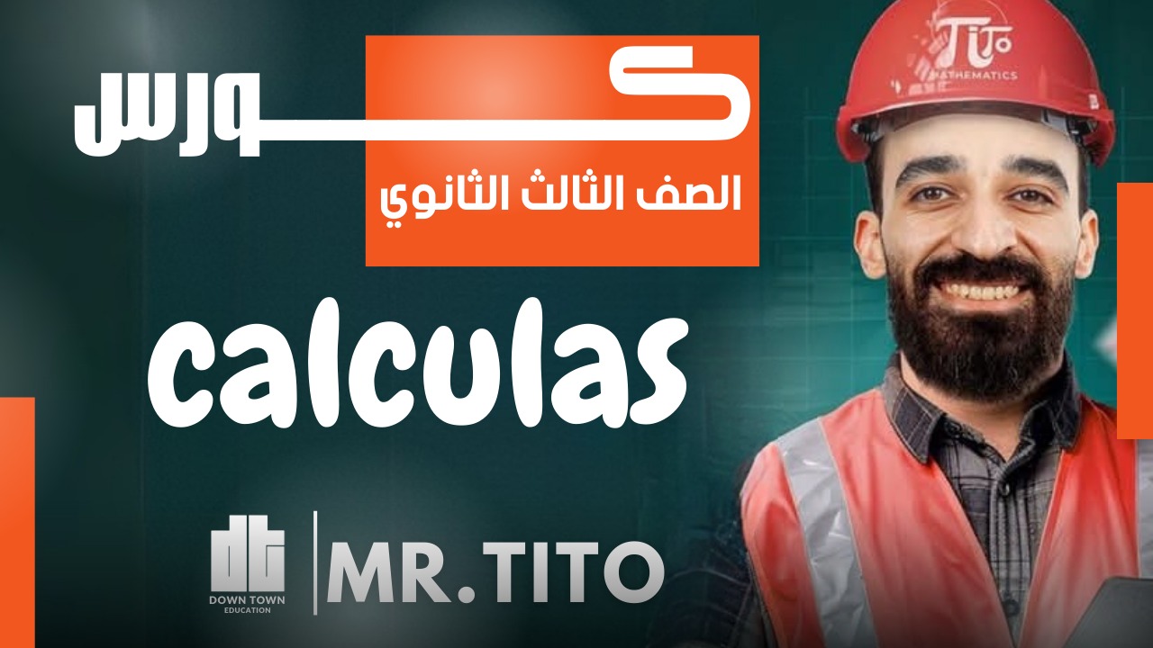 CALCULAS (3sec)