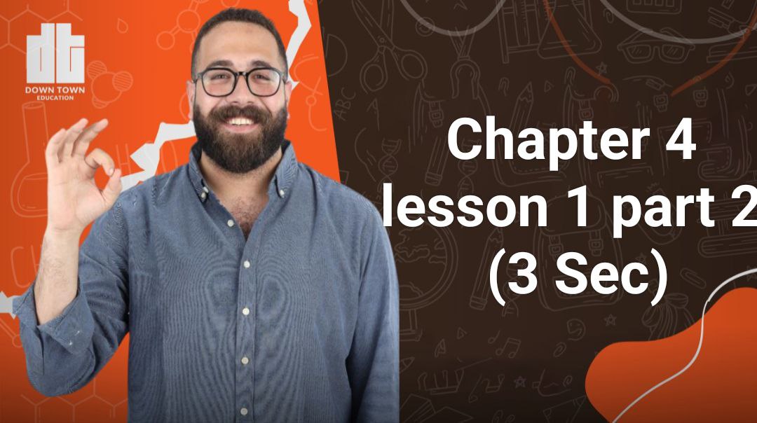 Chapter 4 lesson 1  part 2 (3Sec)