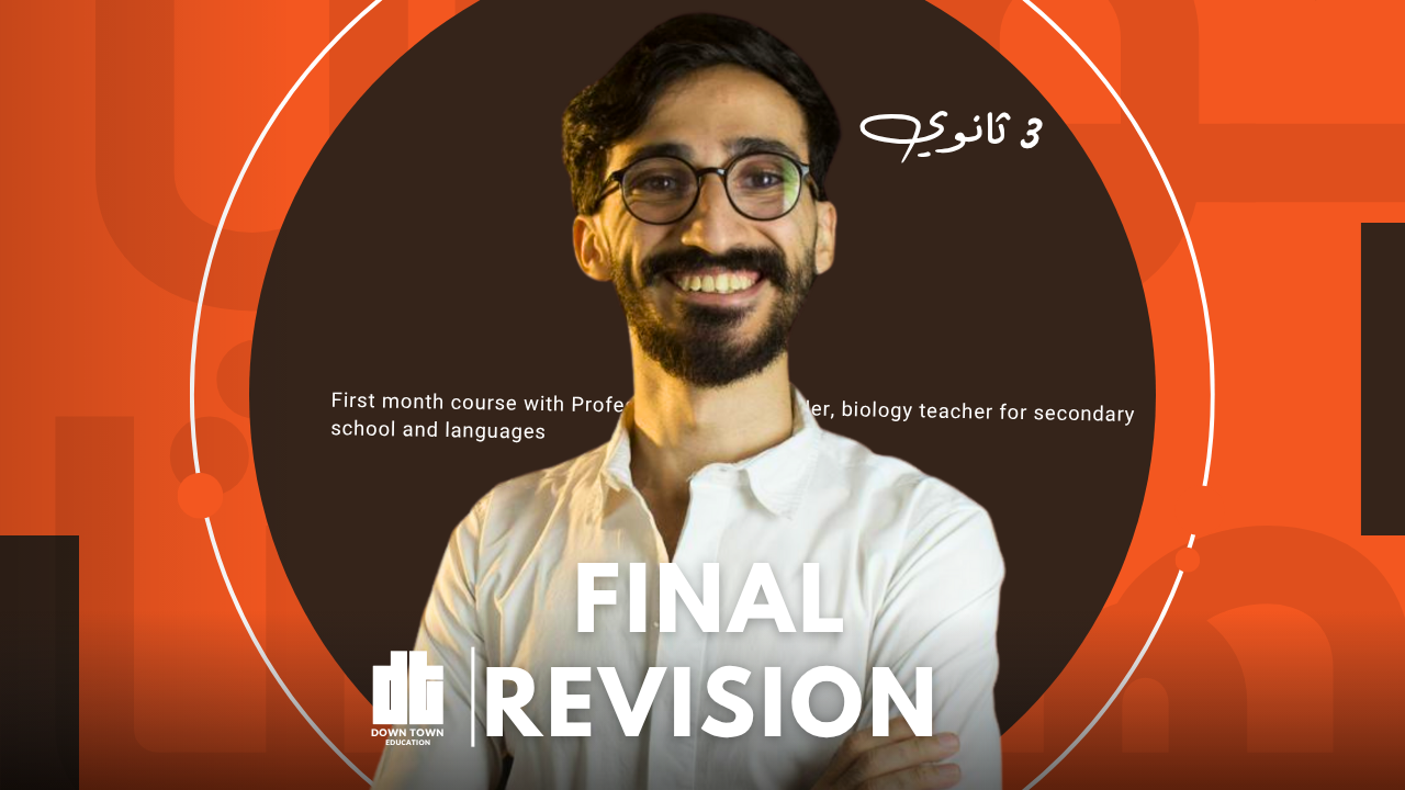 Final Revision 3 sec