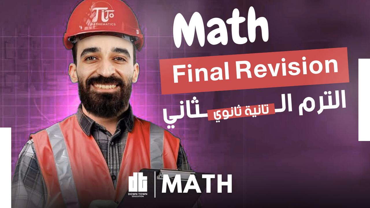 Final Revision(math 2sec)