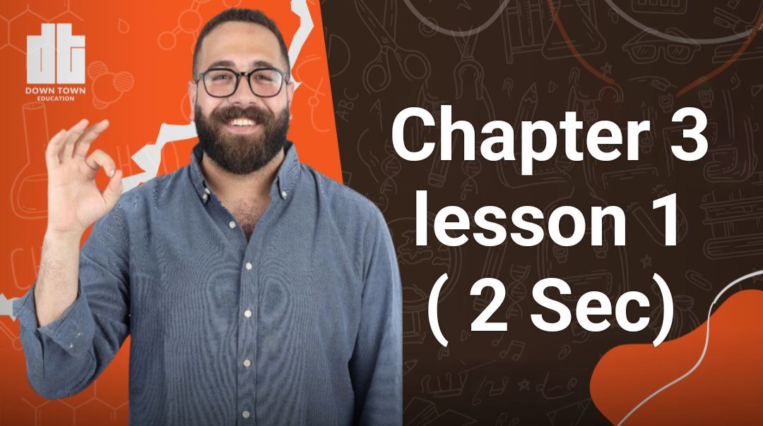 Chapter 3 lesson 1 (2Sec)