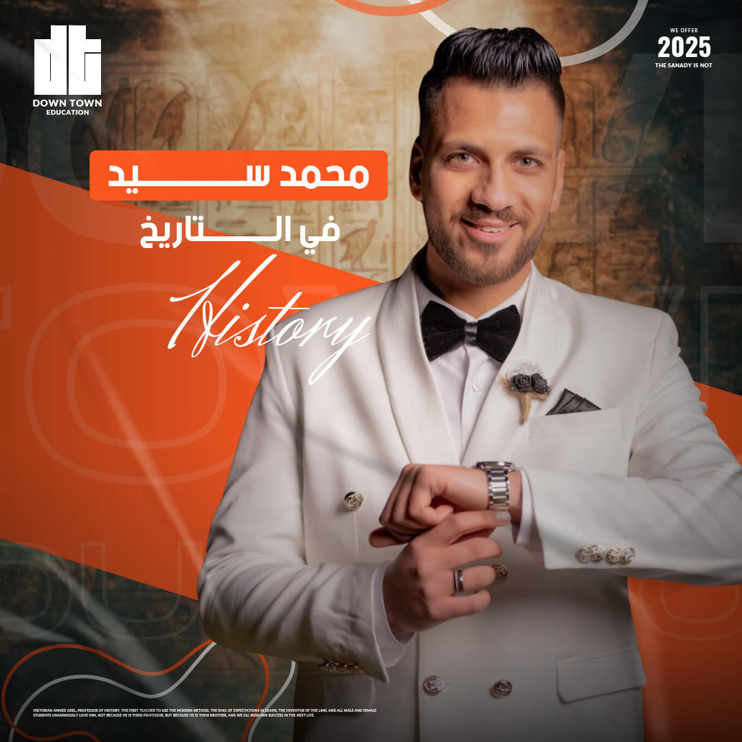 الخديوى محمد سيد